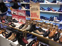 -崇光百货(尖沙咀店)