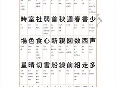 -帝京日语(春熙路旗舰校区)