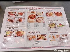 -永盛茶档·港式餐厅(桥北店)
