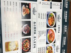 -东大桥小国抻面烧烤(长通路店)