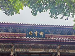 -南岳衡山风景名胜区-南岳大庙