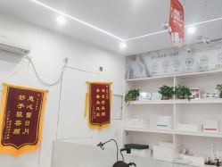 -蕾特恩专业祛痘.面部皮肤管理