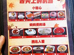 -百慕翡丽(南滨河东路店)