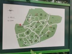 -青岛动物园