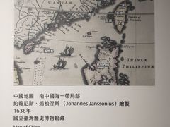 -台北故宫博物院