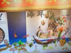 -宝丽金大酒店·洗浴中心