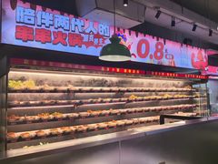 -佰人王串串香火锅(洋珠巷店)