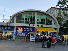-鱼珠码头(轮渡站)