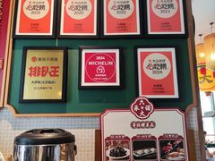 -大鸽饭(汉溪长隆店)