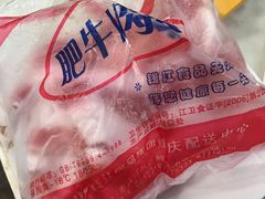 -朱氏胖子烂火锅(洪崖洞店)