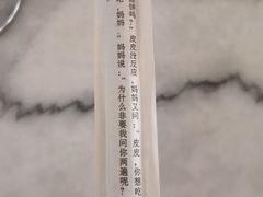 -将台涮肉(酒仙桥店)