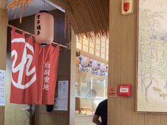 -水林间·寿喜烧自助(仙林金鹰店)