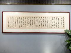 -石饮红星包子(中山路店)