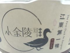 -泰康食品(南京东路店)