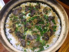 -优之名鹅城