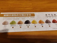 -乐忻皇朝(上海中心大厦店)