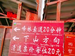 -老君山风景名胜区