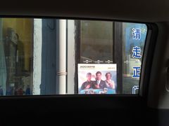 -济南雷朋汽车隔热膜专营店(工业北路店)