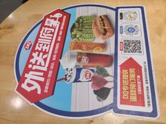 -DQ·蛋糕·冰淇淋(绿宝店)