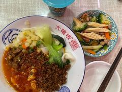 -大嘻咹biangbiang面(历史博物馆店)