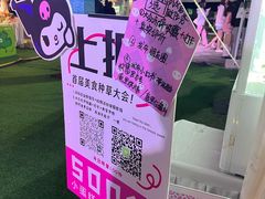 -鹿里烘焙LulyBaking(东二环泰禾广场店)