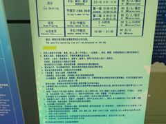 -世界之窗阿尔卑斯冰雪世界