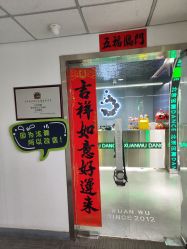 -泫舞舞蹈工作室