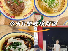 -十八梯邓凳面(大坪正街店)