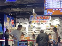 -VS SPORTS PARK运动玩乐园·团建·生日会(合生汇店)
