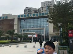 -南方医科大学深圳医院