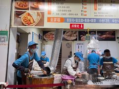 -尚食卢记烧饼(凤凰路总店)