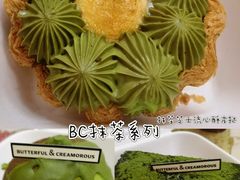 -B&C黄油与面包·法式古堡面包坊(新天地店)