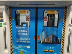 -科兴科学园