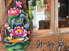 -马灯部落·西湖边的创意山景餐厅(虎跑动物园店)