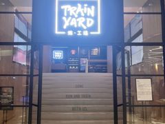 -Trainyard 炼·工场(中国国际贸易中心店)