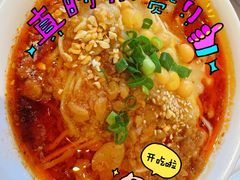 -付小姐在成都(中山公园店)