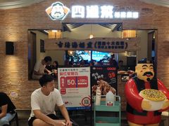 -闽上鲜·福建菜(龙湖滨江天街店)