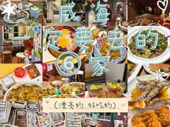 -映像威海·海鲜味道(经区店)