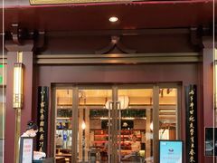 门面-春发生饭店·非遗(南院门店)