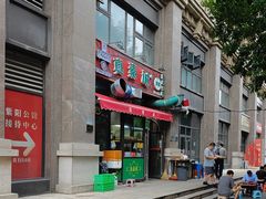 -真素诚·清真(新华路店)