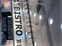 门面-宜家·瑞典风味餐厅(北京西红门店)