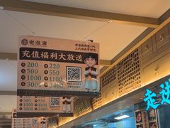 -老淮滨-蚌埠非遗小吃(淮河路店)