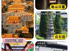 -徐州博物馆