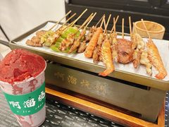 -啊溜烧烤·炭火传承(南澳店)