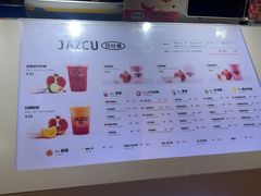 -Jazcu珍仕菓鲜榨果汁(西单大悦城店)