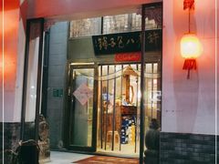 门面-许老八包子铺羊汤馆(绿地世纪城店)