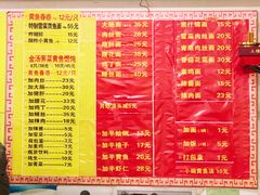 菜单-明呈黄鱼面馆(斜土路店)