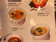 菜单-北门饭店(三香路店)