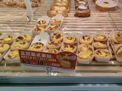 -味多美蛋糕(六里桥店)