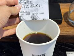 -广州保利时光里(建设大马路店)